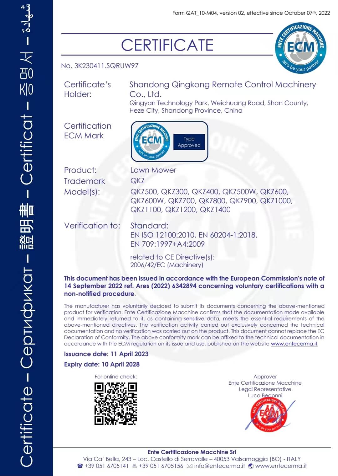 CE Certification